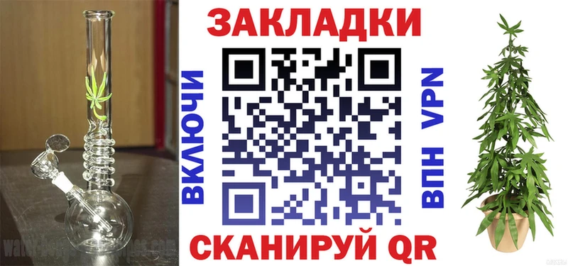 Магазины продажи наркотиков Шумиха Канабис  гидра ТОР  ГАШ  А ПВП  Амфетамин 