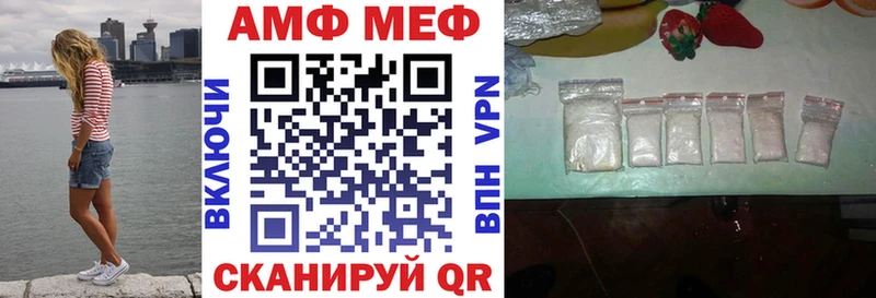 АМФЕТАМИН VHQ  Шумиха 