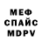 Alpha-PVP СК Fred Medley