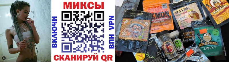 купить  цена  Шумиха  БУТИРАТ GHB 