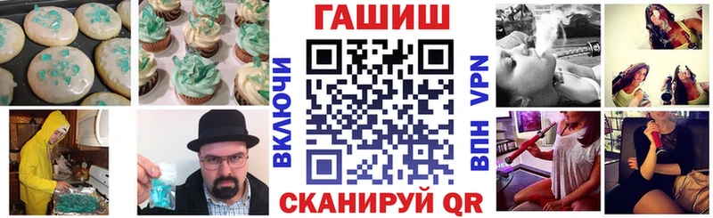 мега ссылки Шумиха Еда ТГК марихуана