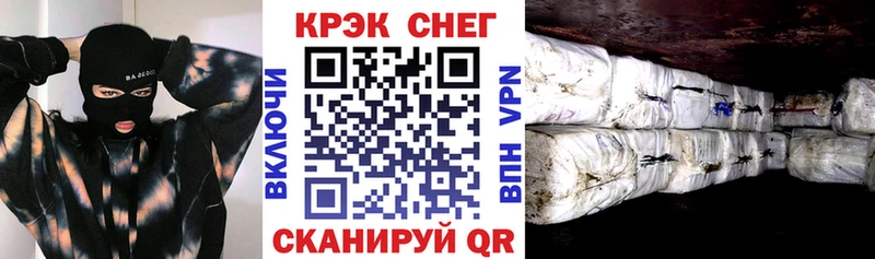 что такое наркотик Шумиха MEGA как зайти COCAIN Fish Scale