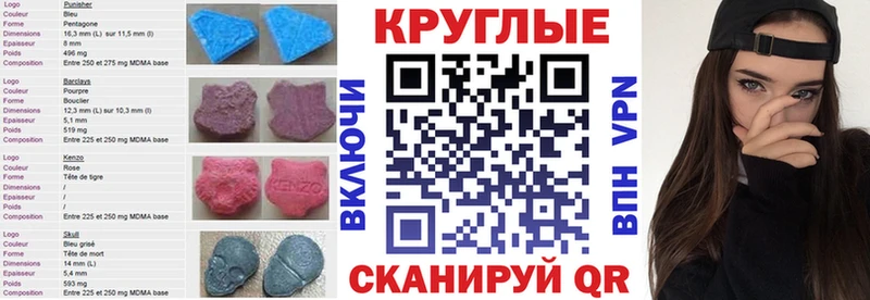 Ecstasy бентли Шумиха