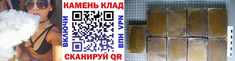 Гашиш ice o lator  Шумиха 