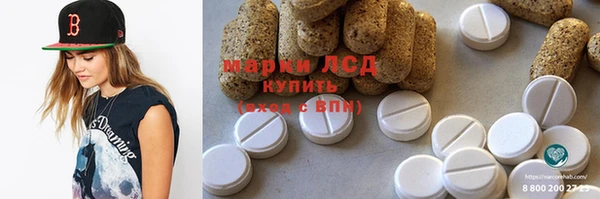 прущие крисы Арсеньев