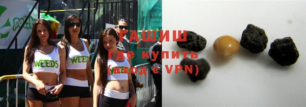 каннабис Армянск