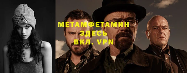 кокаин VHQ Тихорецк