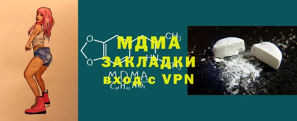 кокаин VHQ Тихорецк