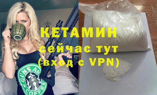 прущие крисы Арсеньев