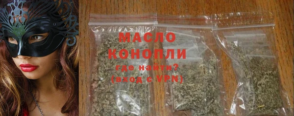 mdpv Аркадак