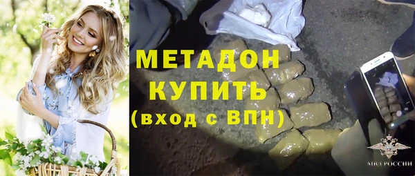 mdpv Аркадак