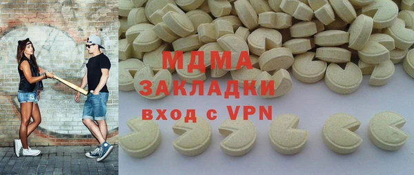 прущие крисы Арсеньев