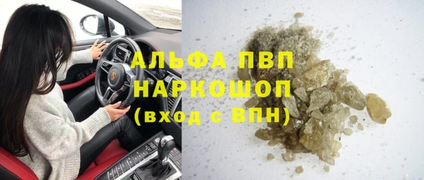 mdpv Аркадак
