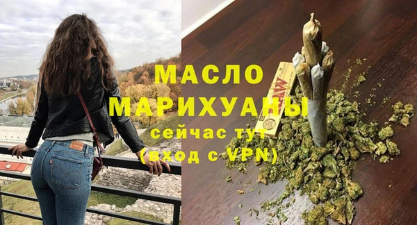 mdpv Аркадак