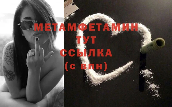 кокаин VHQ Тихорецк