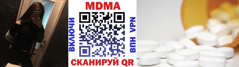 MDMA молли  Шумиха 