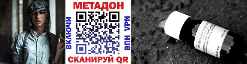 Метадон мёд  где можно купить наркотик  Шумиха 