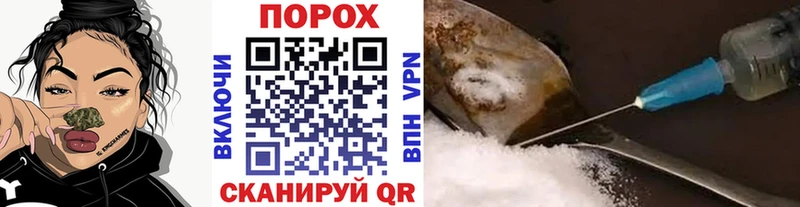 Метамфетамин пудра  Шумиха 