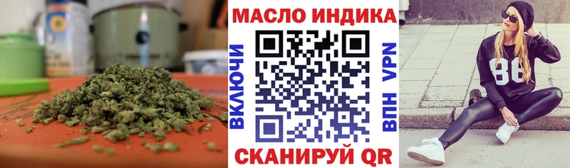 Дистиллят ТГК Wax Шумиха