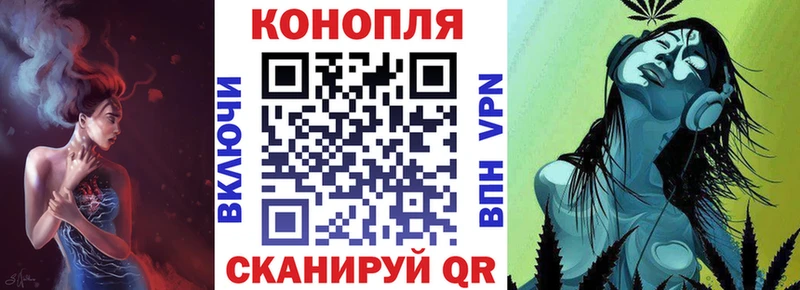 наркота Шумиха МЕГА сайт Каннабис VHQ